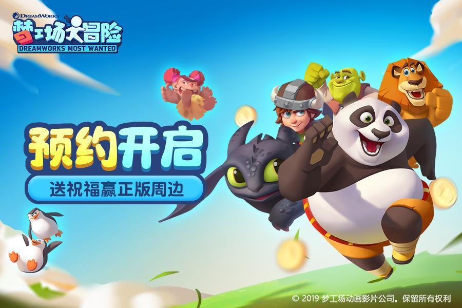 火柴人打羽毛球3